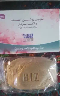 وقتش رسیده برای همیشه با لکه هات خدافظی کنی تضمینی