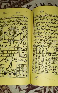 دعا