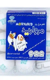 تخم مرغ مروارید