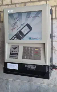 فروش و تعمیرات دستگاه کشلس (خودپرداز)