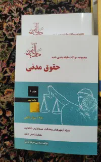کاتب مدنی