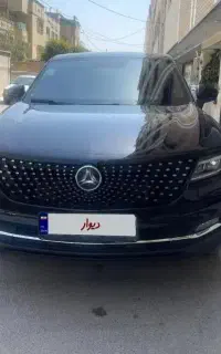 دیگنیتی پرایم داخل مارون/ 401 / فقط اقساطی
