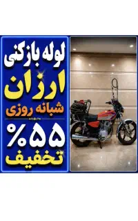 لوله باز کن فنر زن کل تهران فنرزن24ساعته چاه بازکن