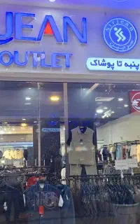 جذب فروشنده