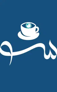سالن دار کافه رستوران