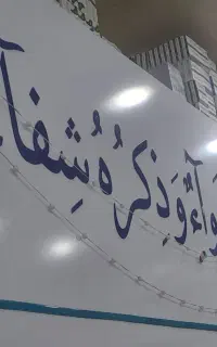 انبارداردارویی