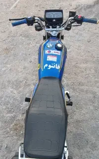 موتور لیفان 125