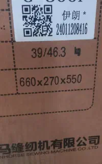 چرخ خیاطی صنعتی بن هورس مدل cf300