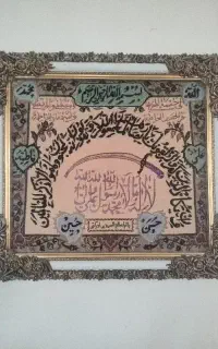 تابلو فرش