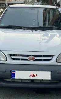 پراید