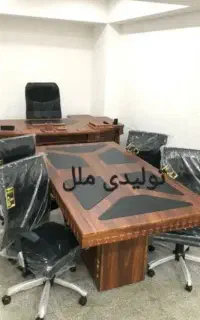 میز کنفرانس ممبران /صندلی //نفری