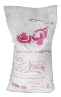 پودر دستی کیسه ۱۰ کیلویی