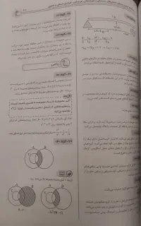 کتاب تستی تیزهوشان و نمونه دولتی