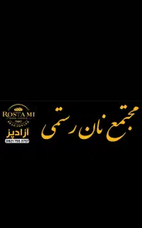 نیروی کار ساده