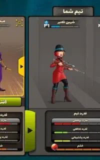 اکانت پسرخوانده معاوضه با اکانت کالاف