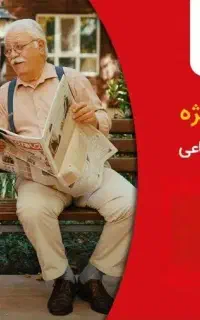 فروش اقساطی شیرآلات .هود.گاز. ویژه بازنشستگان