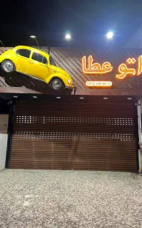 ساخت تابلو چلنیوم