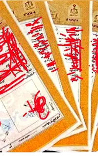 سند تفکیک تغییر کاربری در سراسر استان