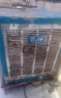 کولر ابی