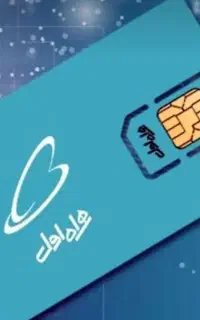 فروش سیم کارت ۰۹۱۱۸۸۰۸۸۰۹