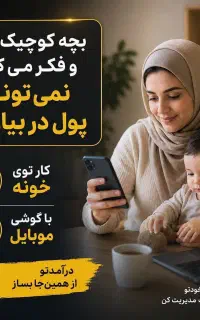 پوست ومو سلامتی