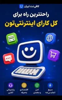 کافینت