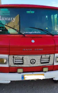 سرویس حمل و نقل کارکنان