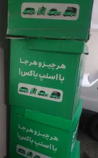 باکس اسنپ