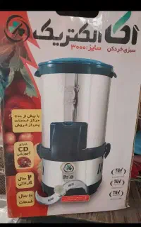 سبزی خرد کن سالم
