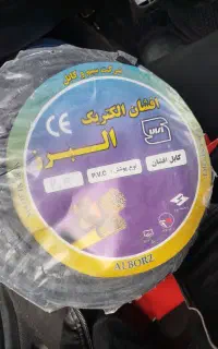 سیم برق