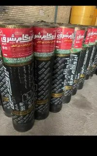 نصب وفروش ایزوگم