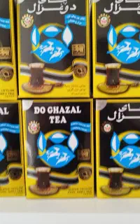 چای اصل