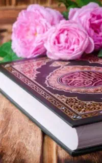 سرکتاب از کتاب قرآن
