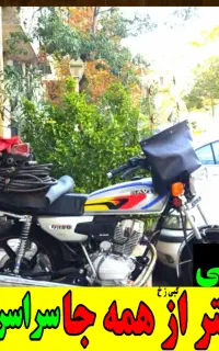 لوله بازکنی ارزانتر از همه جا ۲۴ساعته فعال فنر زنی
