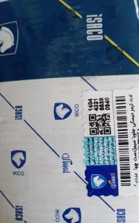 فروش لنت به قیمت عالی