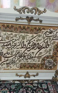 تابلو فرش ون یکاد