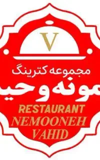 صندوق دار کانتر کار  کباب پز