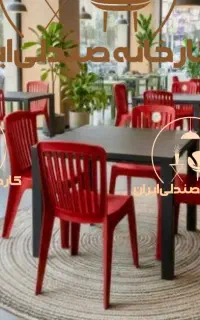 صندلی پلاستیکی مدل ناپارا