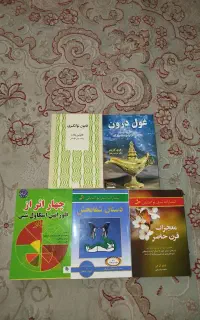 کتاب روانشناسی