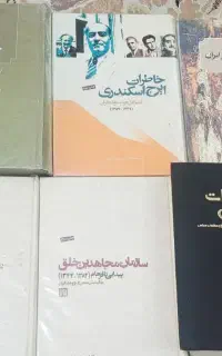 کتابهای تاریخی و سیاسی... نو و جلد شده