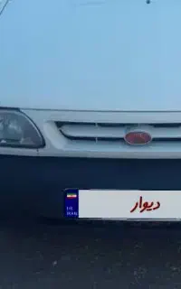 پراید مدل ۹۵