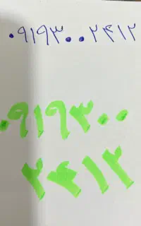 سیمکارت ۹۱۹