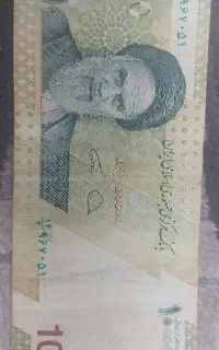 پول نقد ۱۰هزاری جهت شاباش