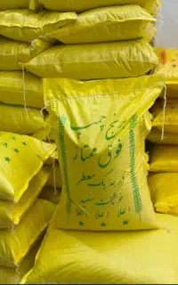 برچمپا وفجر اقتصادی