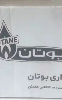 پکیج ۴۲ پرلا پرو بوتان