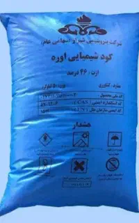 کودشیمیایی