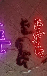 تابلو ال ای دی LED