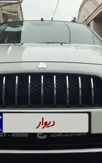 اطلس s