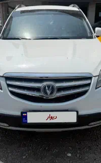چانگان سفید