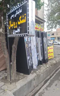 تخفیف آخر فصل، نمایندگی رسمی تشک رویال،فروش ویژه